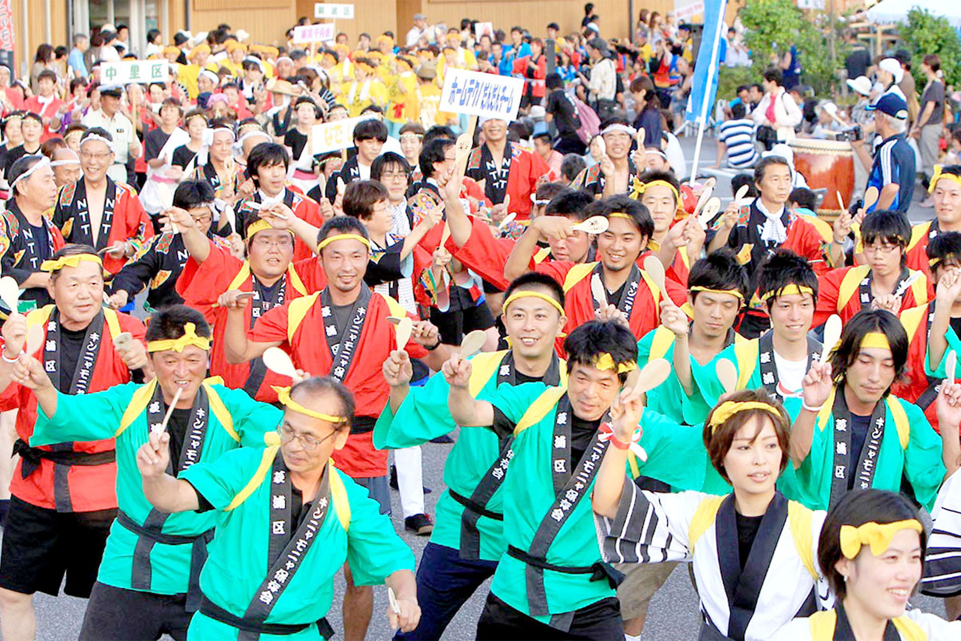 キンニャモニャ祭り | 日本のお祭カレンダー