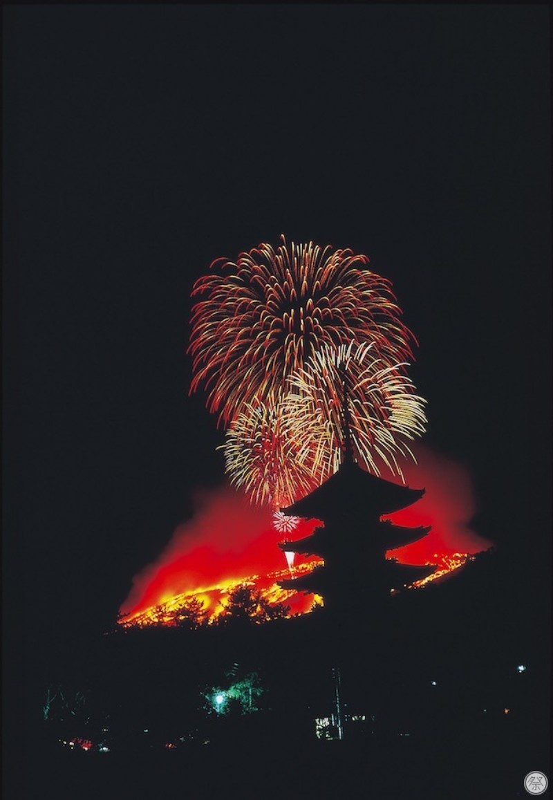 Wakakusayama Yamayaki | Japanese Traditional Festival Calendar